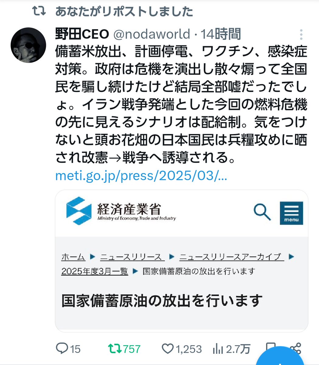 ぬむーい tweet media