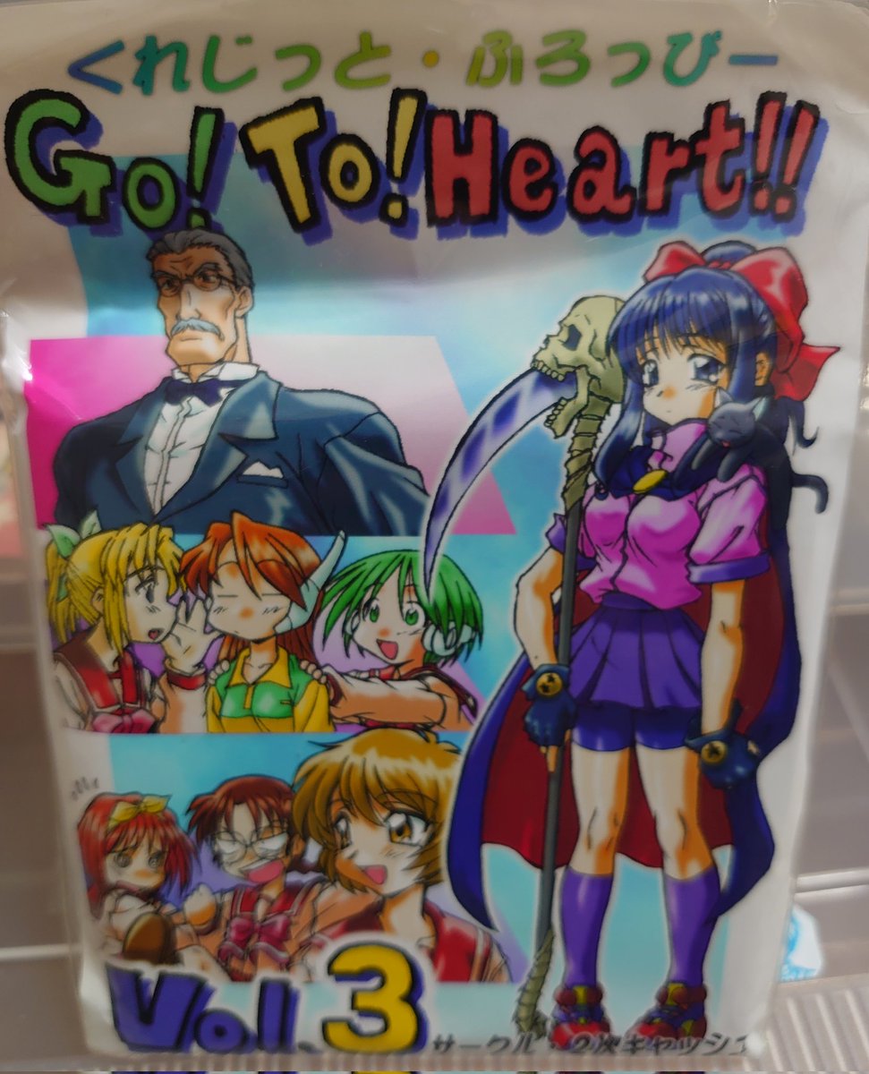 芹香ちゃん(Serika-chan) tweet media