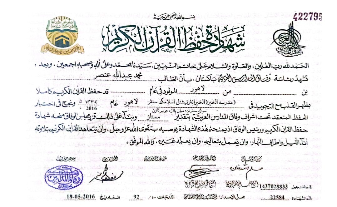 Abdullah Ansar tweet media