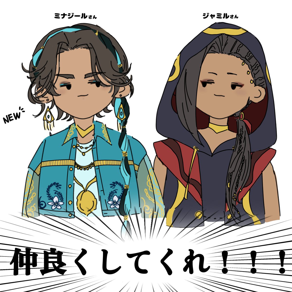 ___o_0__0____'s tweet photo. ミナジールくんさぁ……
やれやれ系に弱いんだよ俺は

#ツイステ https://t.co/VbiRPDUKaH