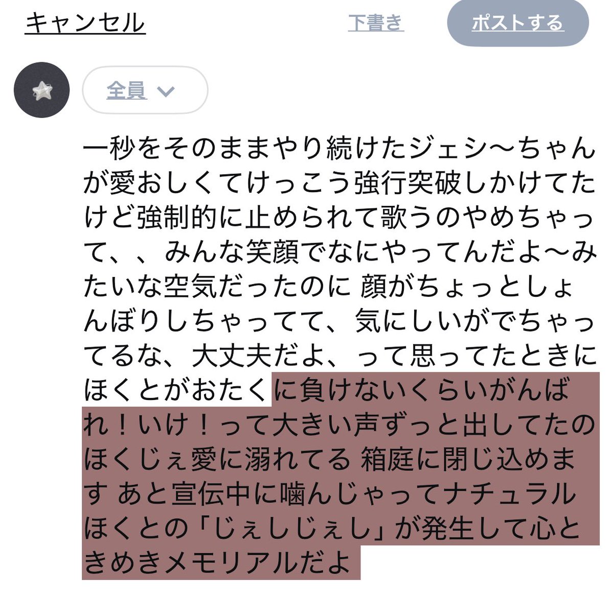 yorunikirameite's tweet photo. https://t.co/LWAhtlROVz