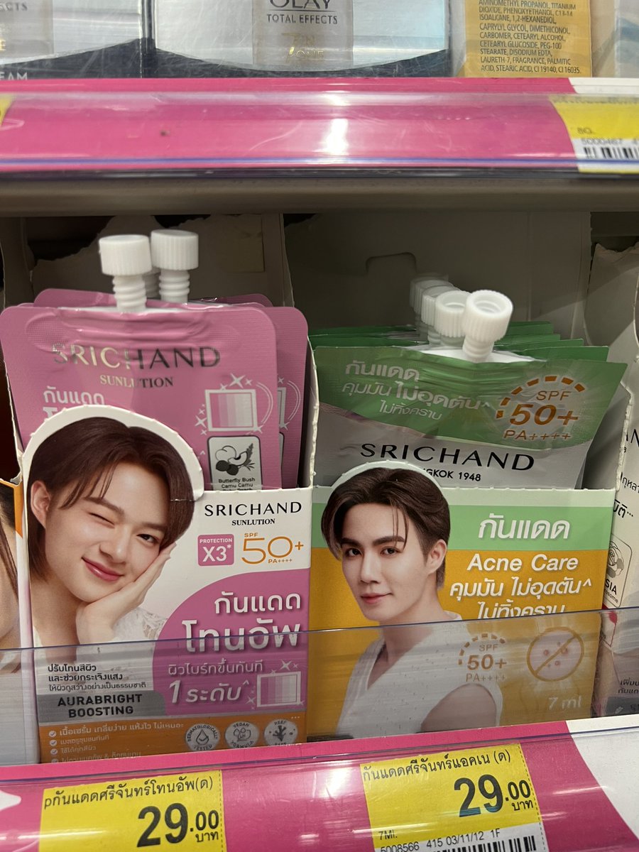 ☁️fu☁️ tweet media