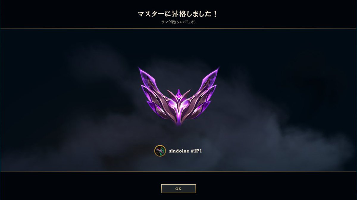 ランクを回しなさい tweet media