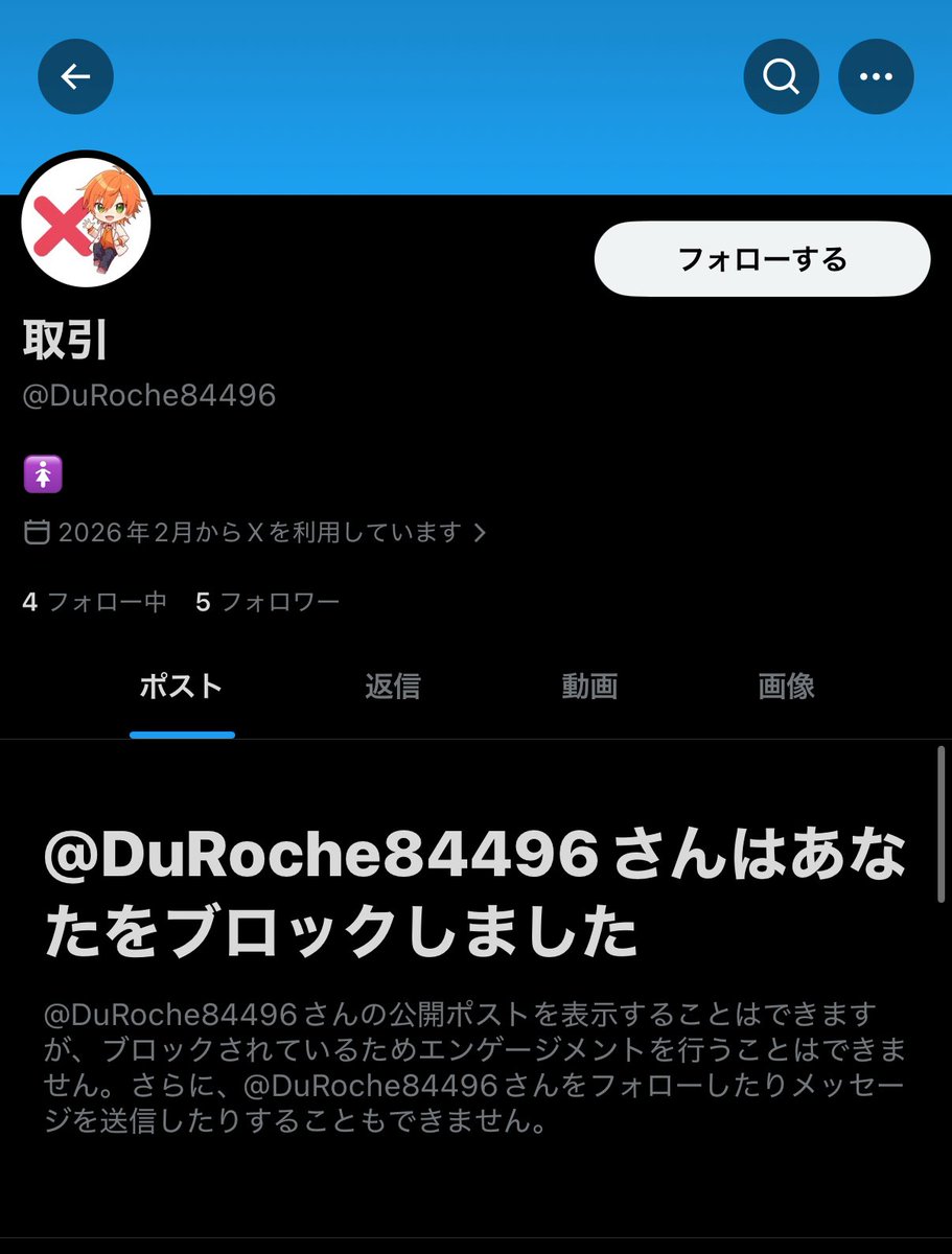 みず tweet media