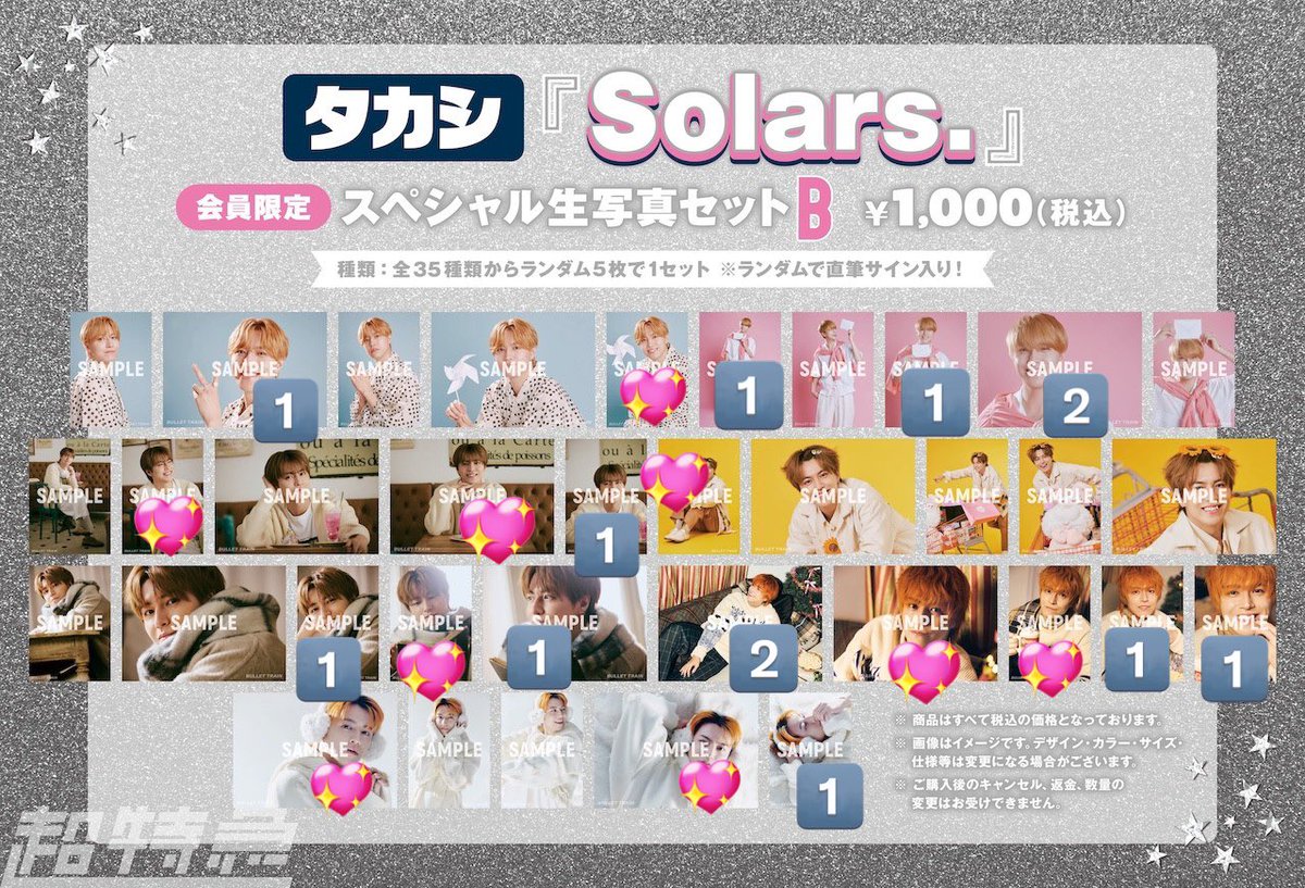 ＊Toko ＊ tweet media