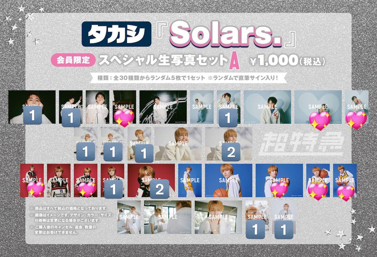 ＊Toko ＊ tweet media