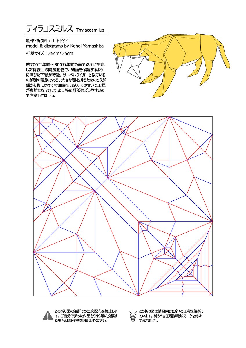 あやせました tweet media