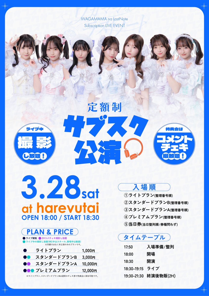 TamTam@Sumikaholic tweet media