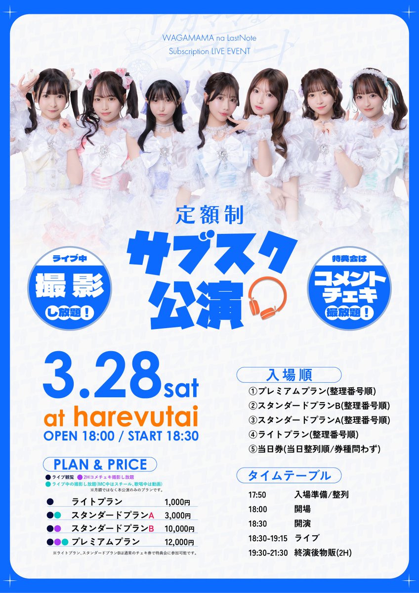 TamTam@Sumikaholic tweet media