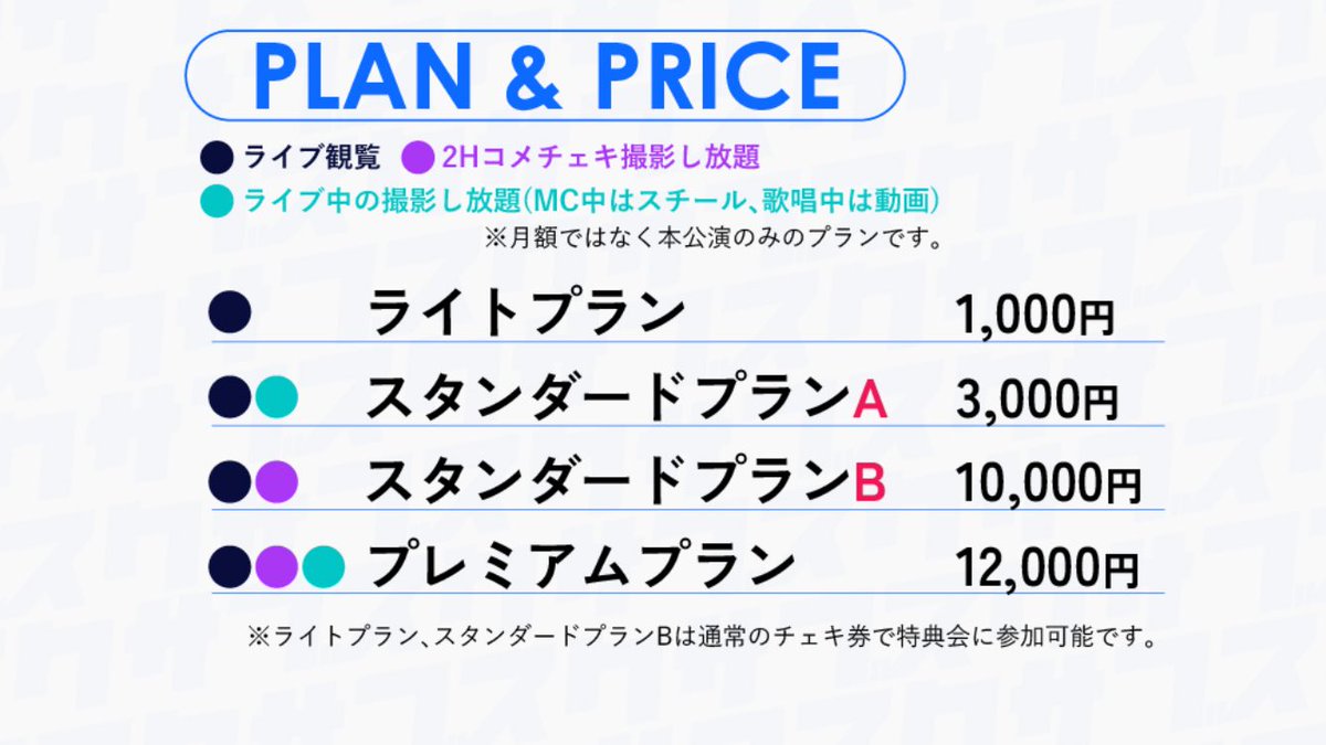 TamTam@Sumikaholic tweet media