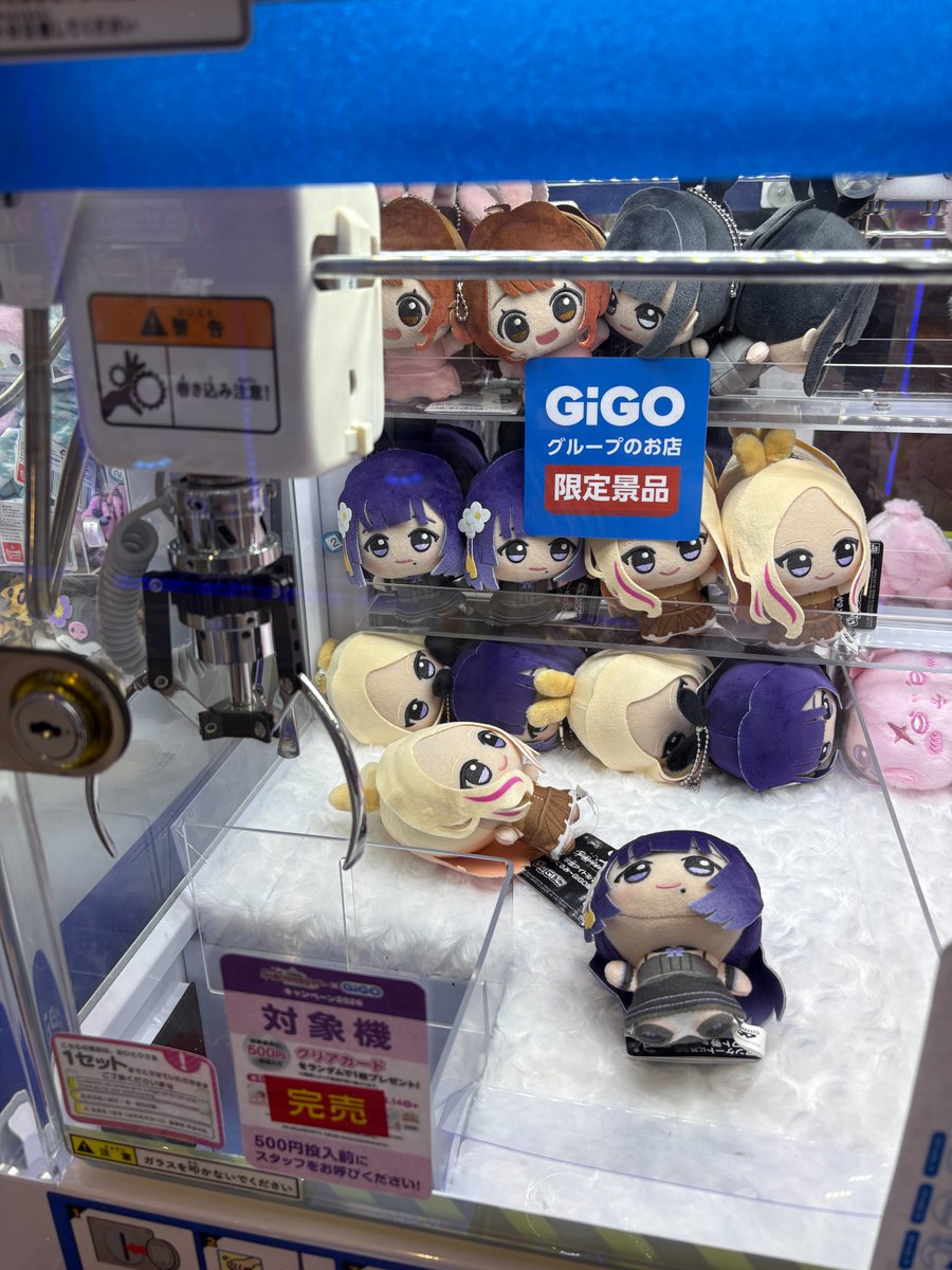 GIGO 学園アイドルマスター ちびぐるみ　ジオラマアクリル　学マス　gigo 🌟景品情報🌟 『学園アイドルマスター ちびぐるみ～GiGO限定～vol.4