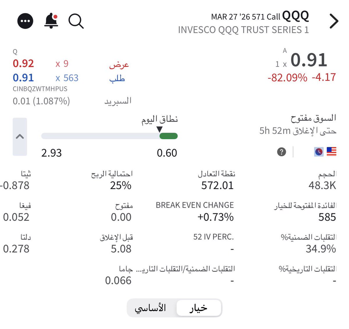 احمد tweet media