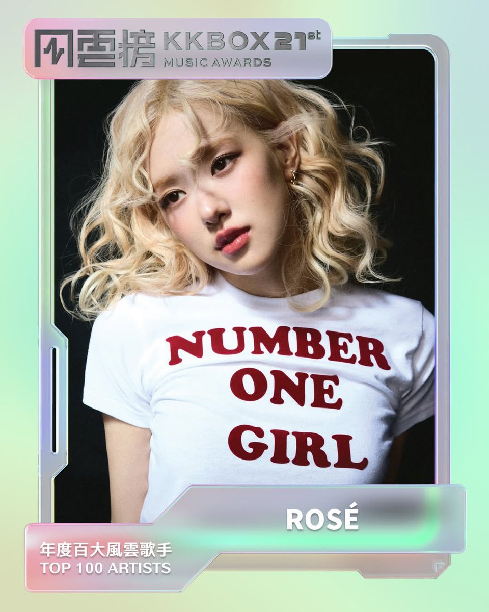 ROSÉ BRASIL tweet media