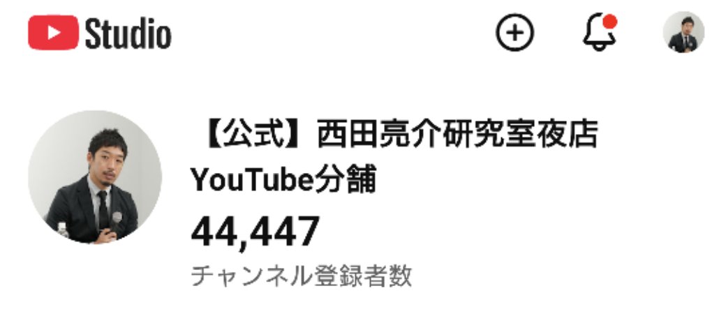 西田亮介/Ryosuke Nishida tweet media