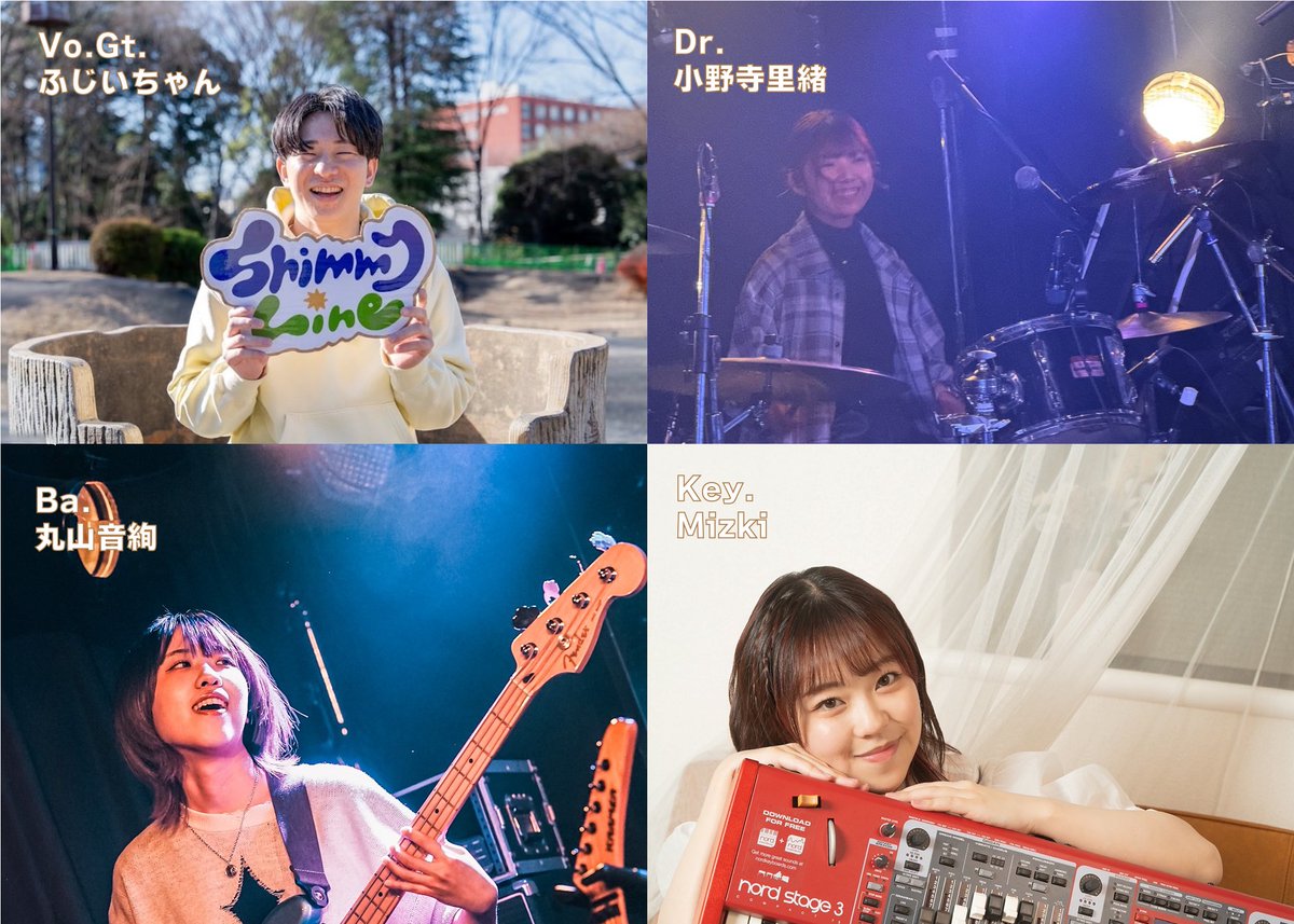 2026/04/09(木)
『心臓爆発日和-SHIBUYA189-』に出演するサポートメンバーの紹介です！

Ba. 丸山音絢
instagram.com/nacn_bass?igsh…

Dr. 小野寺里緒
instagram.com/__rteen820?igs…

Key. Mizki
instagram.com/mizki__keyclav…

👇ライブの詳細・チケットはこちらから
shimmylineofficial.ryzm.jp/live/8caec915-…