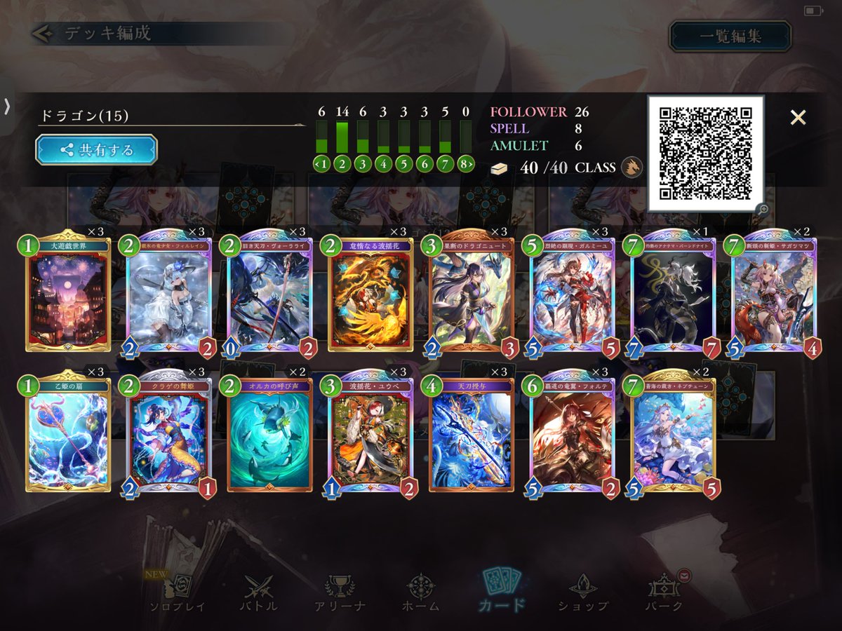 タニーポ tweet media