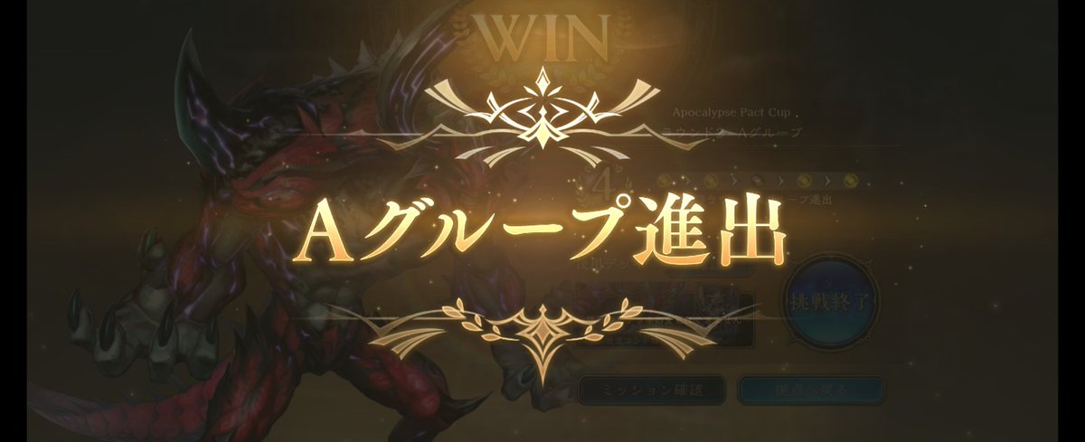 gasaoooooon's tweet photo. 耐えた〜 https://t.co/mZ1HGXEoyi