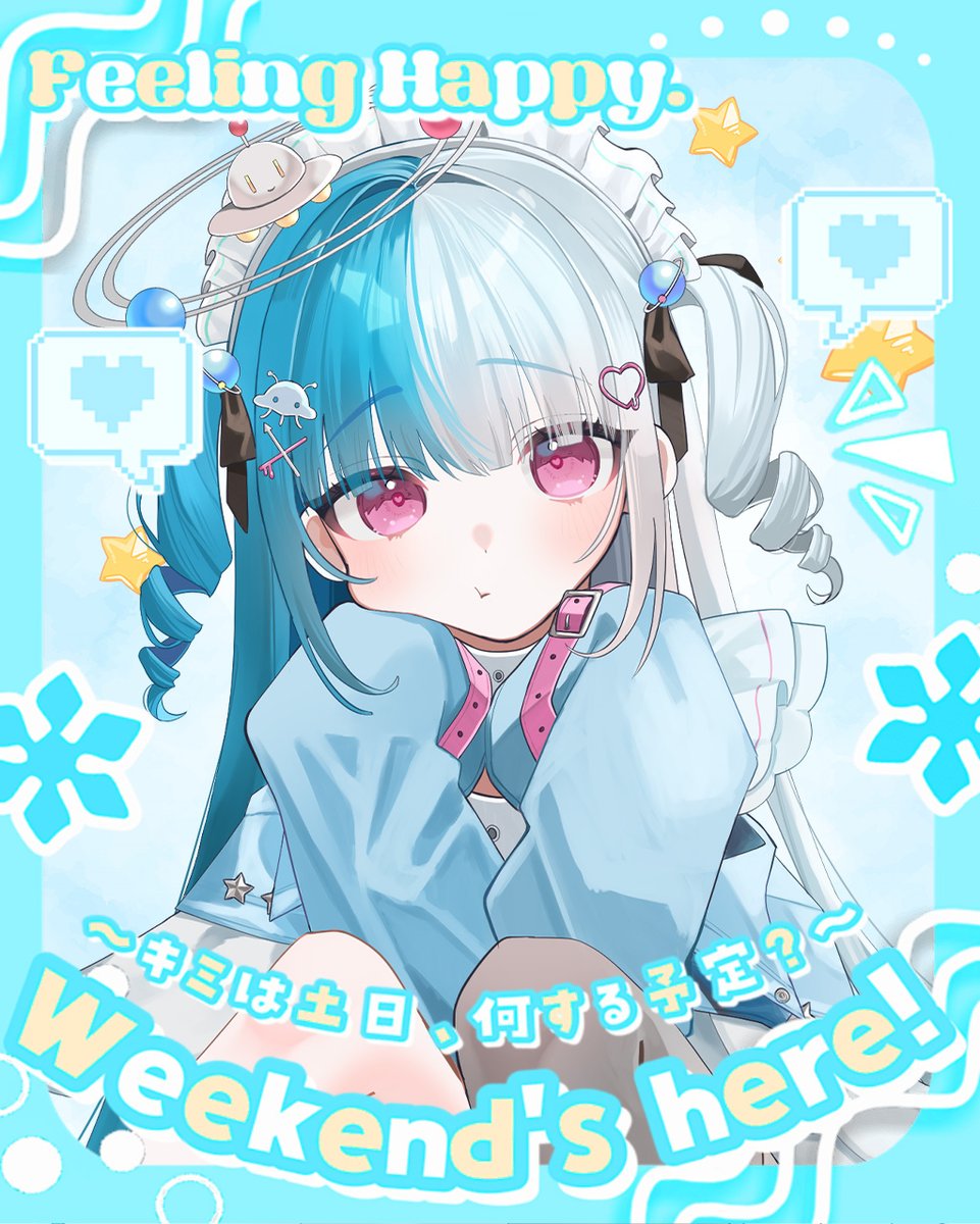 めるとるめ👾🌟💙【4/26 ニコニコ超会議 出展❣️】 tweet media