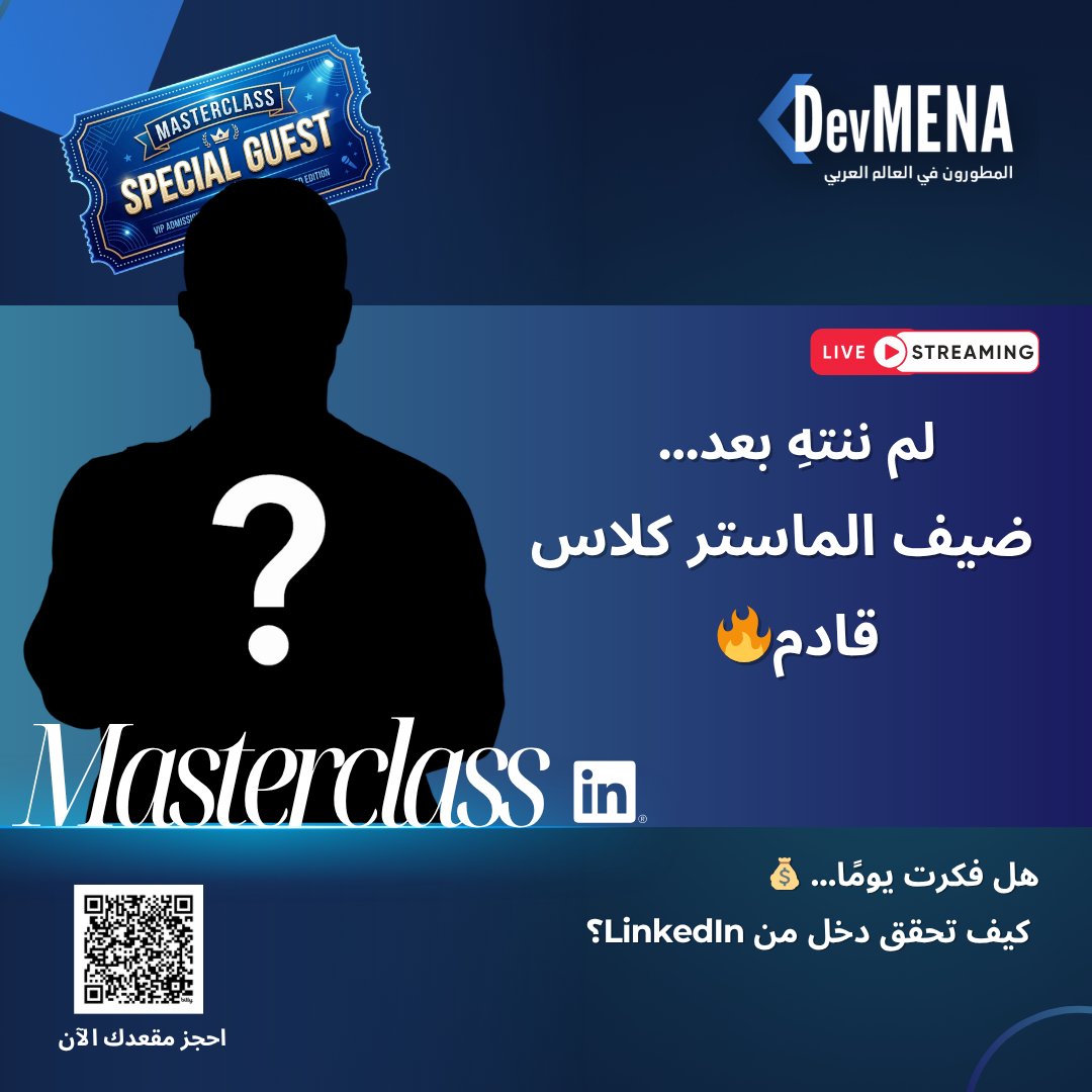 Dev MENA tweet media