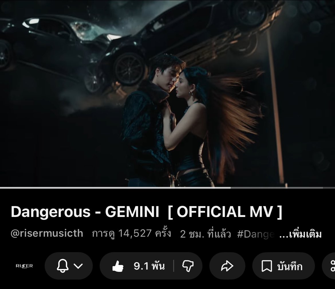 RIN | จั้นจะชื่ออะตอมตอนนี้ | tweet media