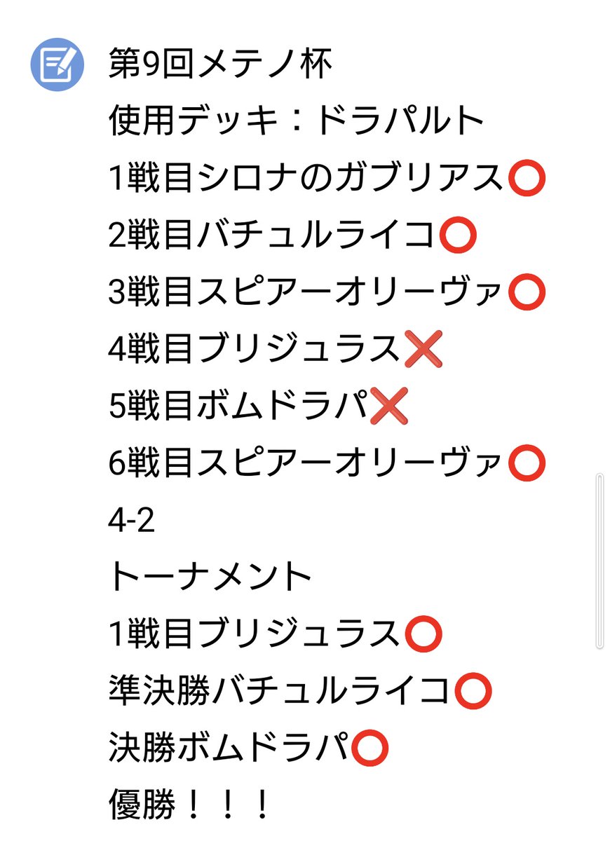 トッツー tweet media