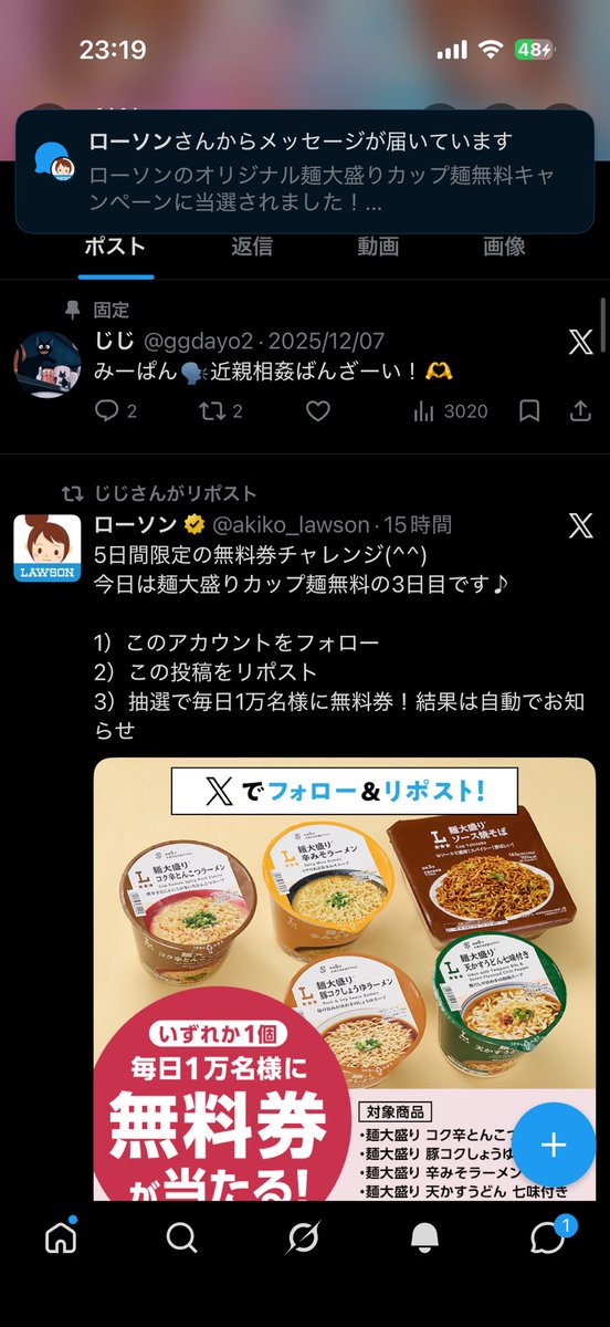 ぱせり。 tweet media