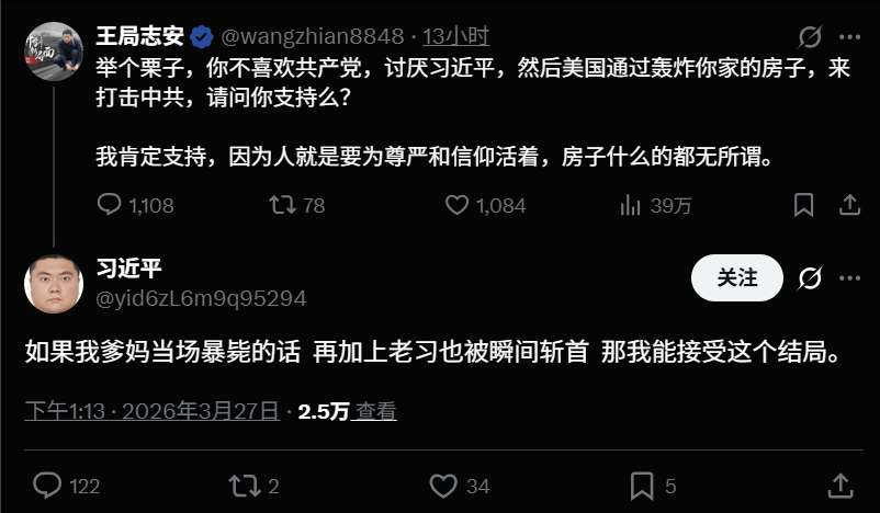 传奇出生乌鲁鲁（浮木克星） tweet media