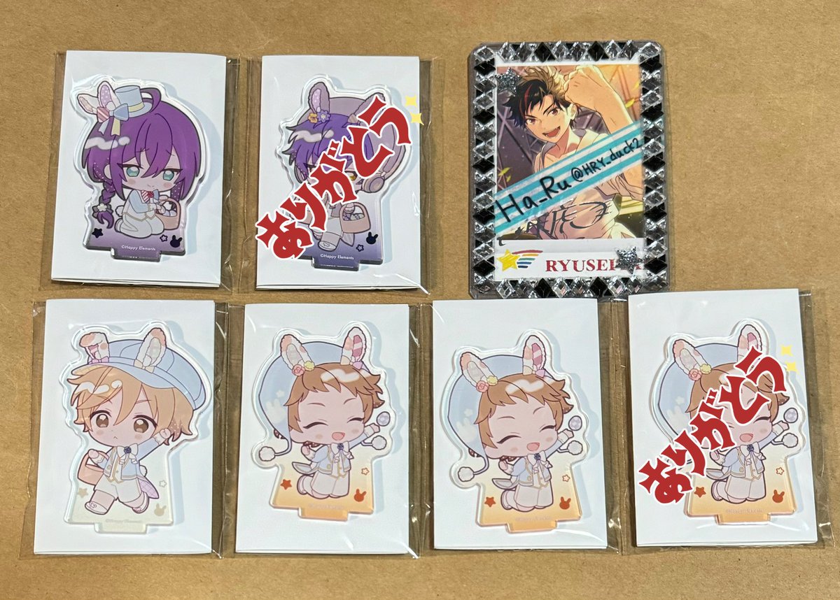 Ha_Ru @プロフカード必読 tweet media