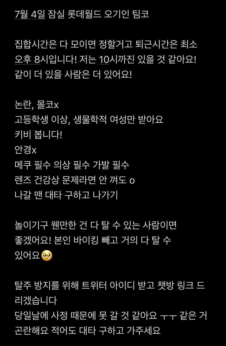 메인트rt 래곤 tweet media