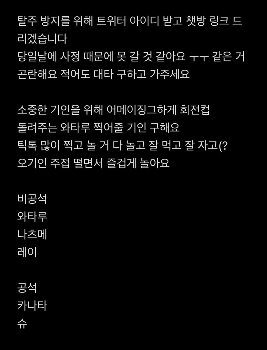 메인트rt 래곤 tweet media