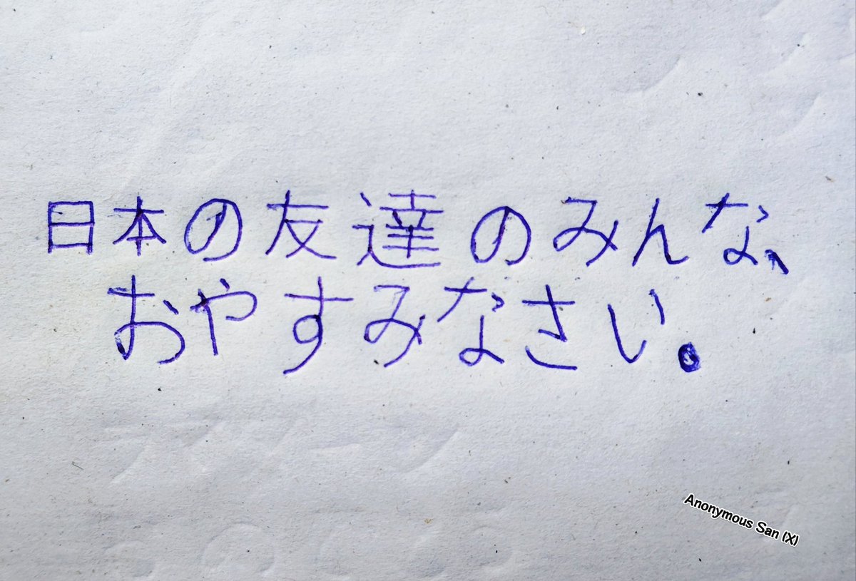 Anonymous San👽🇳🇬🇯🇵 tweet media