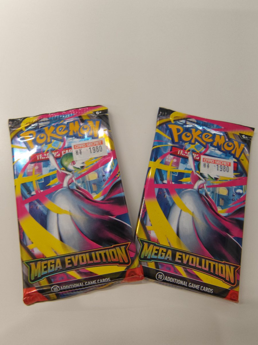 yellow＠ﾎﾟｹﾓﾝﾌﾞﾛｯｸの人🥪🥪🥪🧂 tweet media