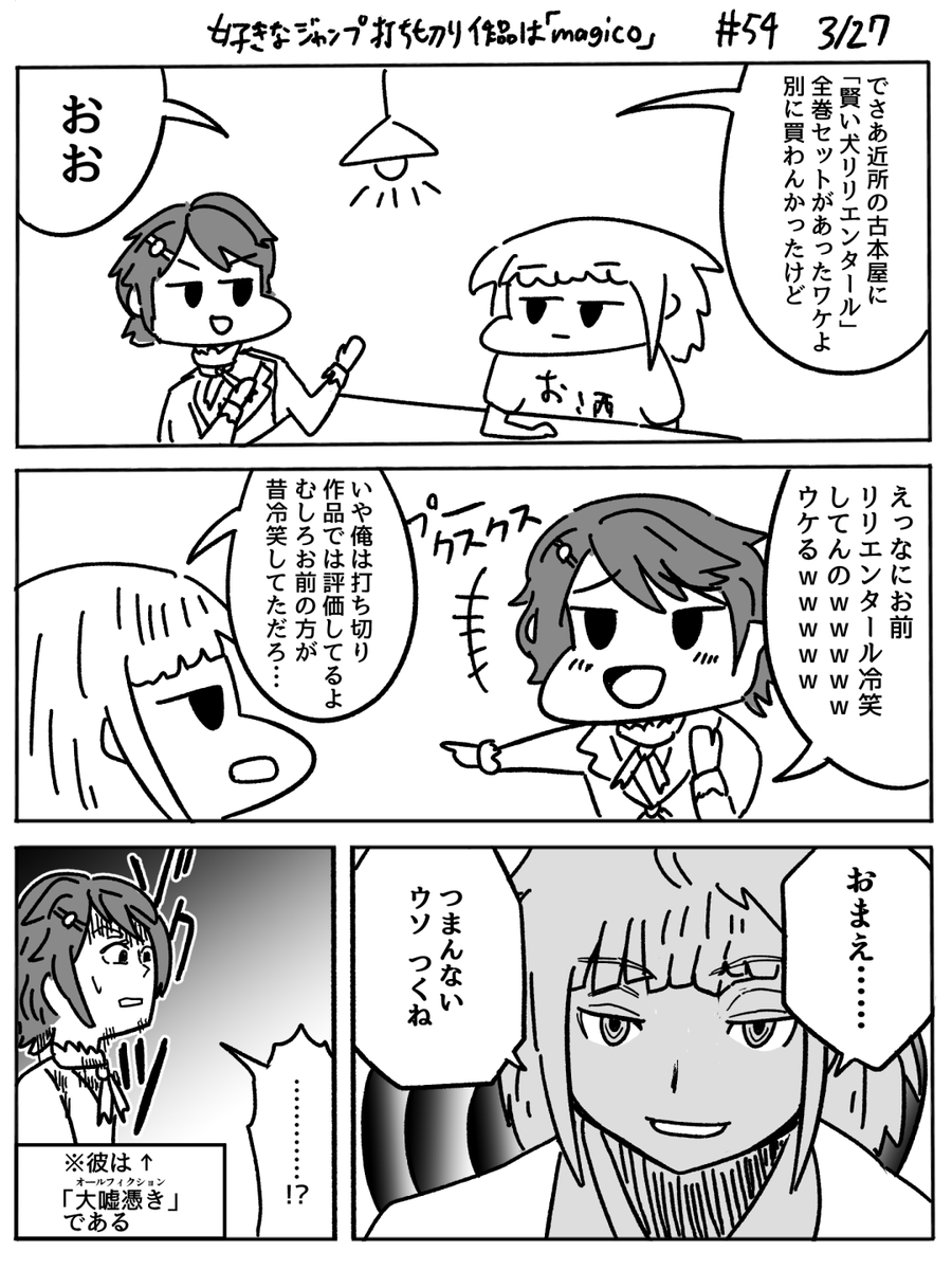 Ma9μ/ま～～～～～～～ぐ tweet media