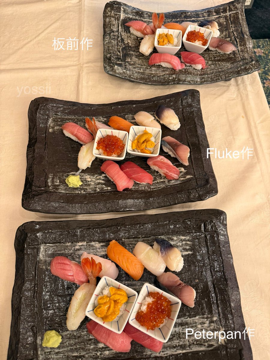 寿司職人Fluke✨🍣

#เจ้าแก้มก้อน #fluke_natouch 
#WhiteMemoriesWithFlukePeterpan
#おたる政寿司本店