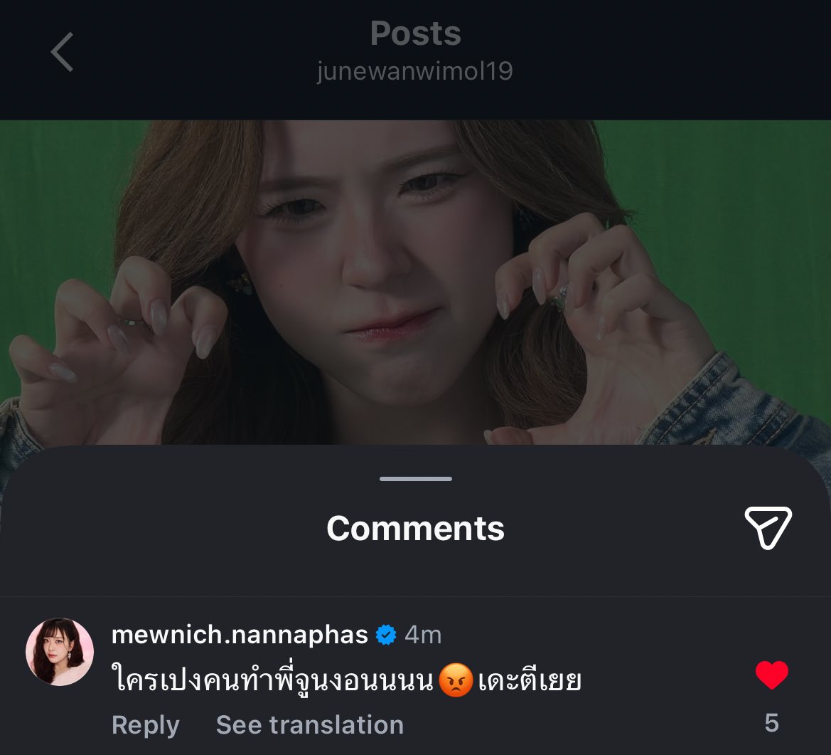 luckytobeeyours's tweet photo. (💬) 🐰: “ who made P’June sulky 😡 I’ll hit youuu”

POSSESSIVE OUT OF NOWHERE MEWNICH?? SKSKJDJDKFKKF

#จูนมิวนิค #JuneMewnich 
#iZ_StoryTogether https://t.co/NvUrXvm1Rc