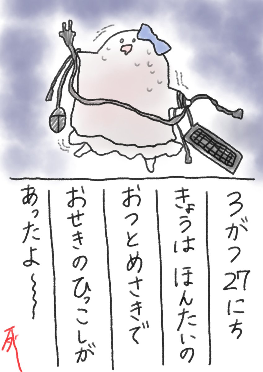 おばけちゃん👻🥞 tweet media