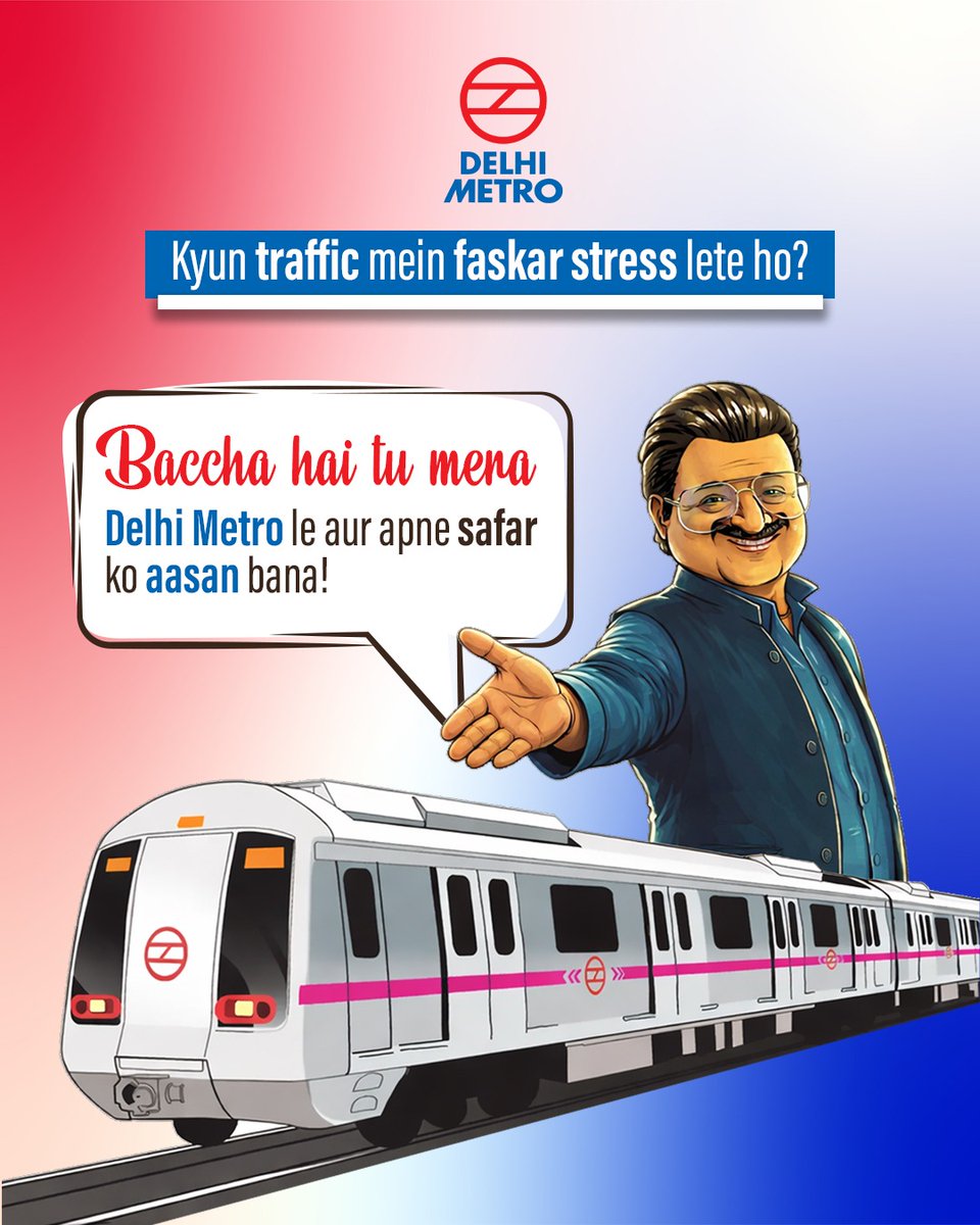Delhi Metro Rail Corporation tweet media