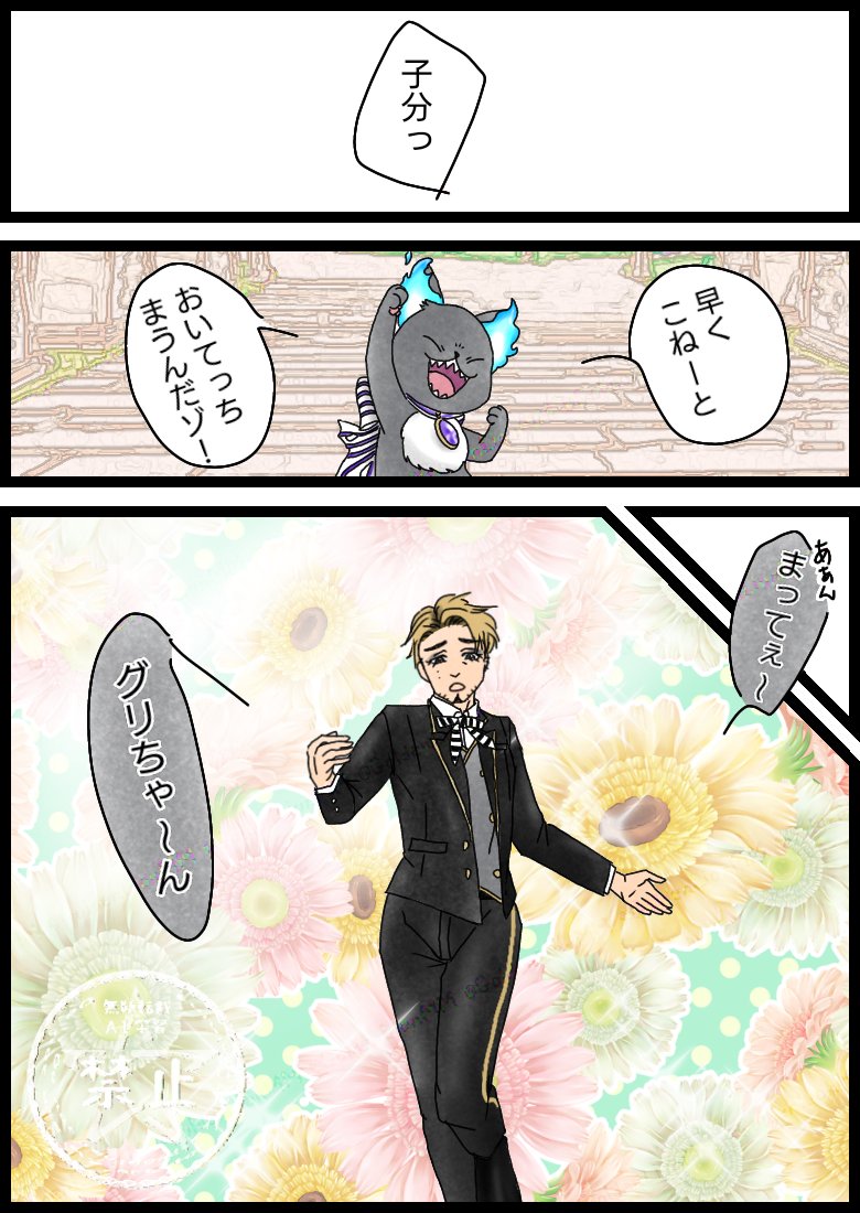 黄金獅子 tweet media