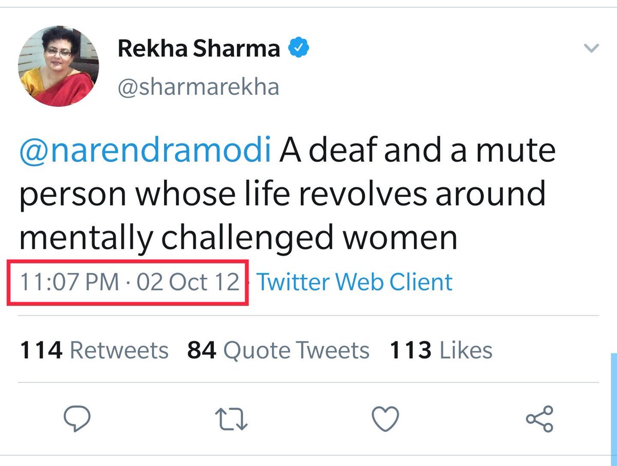 डॉ उदिता त्यागी tweet media