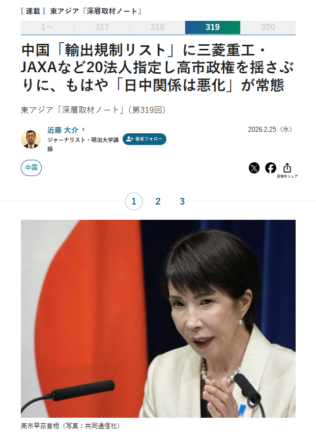 michimichi_runrun tweet media