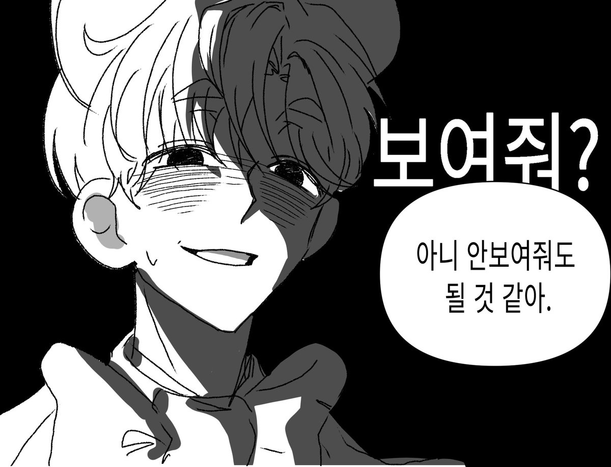 그냥 햄원이 어쩌구저쩌고 얘기하는 만화