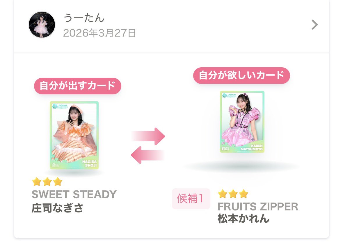 ゆとり tweet media