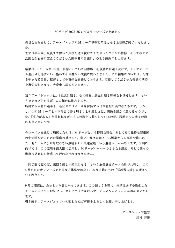 アースジェッツ🛡️ tweet media