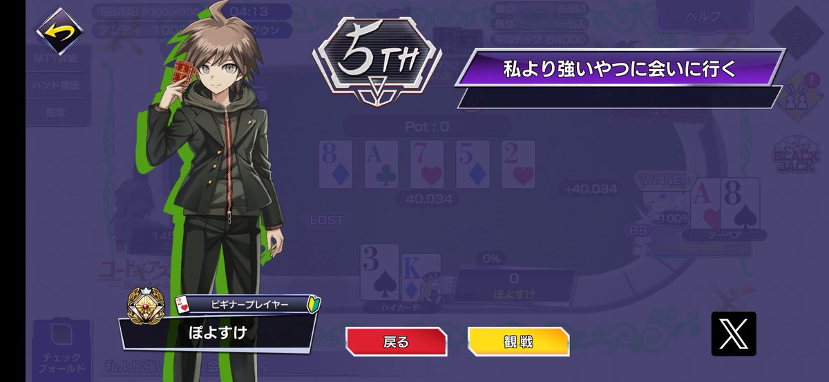 ぽよすけ tweet media