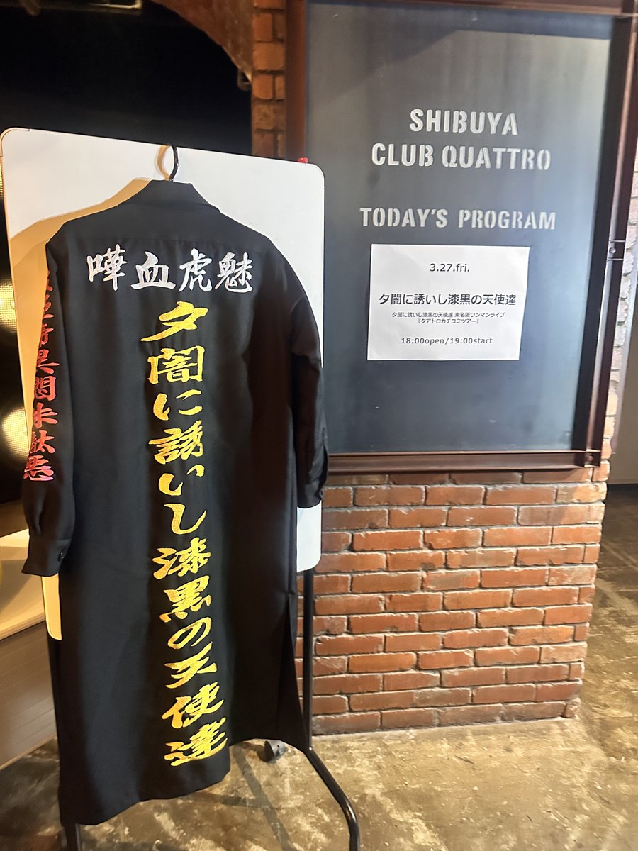 🕺🏻🪩 ぺろ 🪩🕺🏻 tweet media