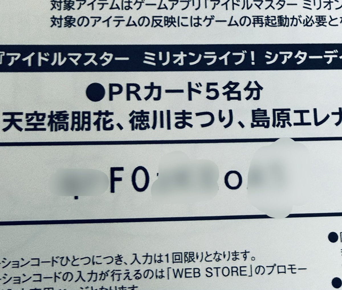 たんやお tweet media