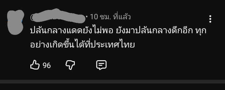 🎣Soดาร์์์์์์์์์เบ็ดปลา💙 tweet media