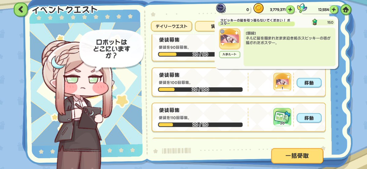 むにえ〜〜る tweet media