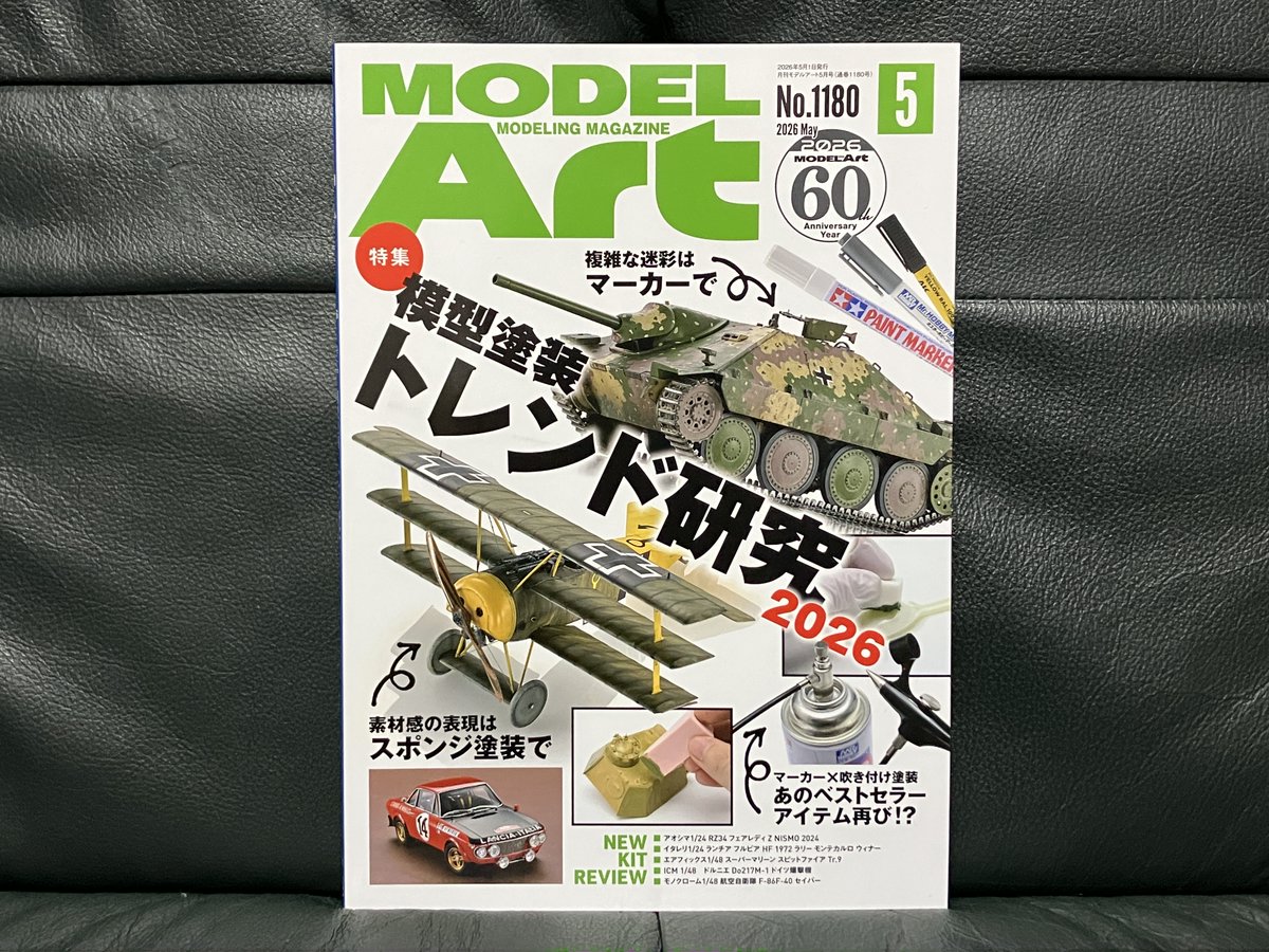 青木伸也 AOKI Nobuya tweet media