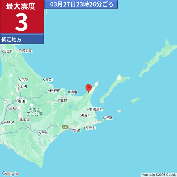 新型コロナちゃん速報@コロナ後遺症 緊急地震速報 地震大丈夫 ChatGPT ニュース速報 tweet media